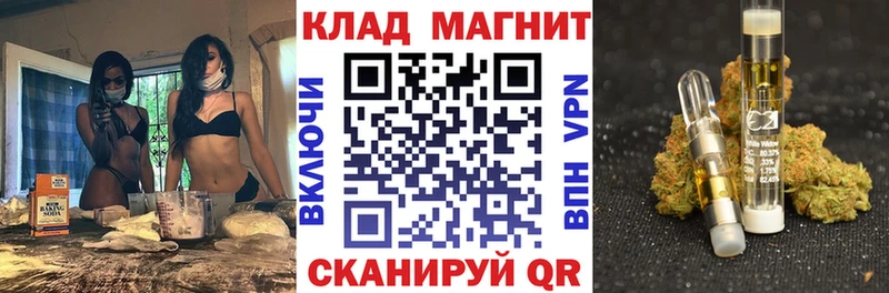 Где купить наркоту Минеральные Воды Каннабис Меф СОЛЬ ГАШИШ