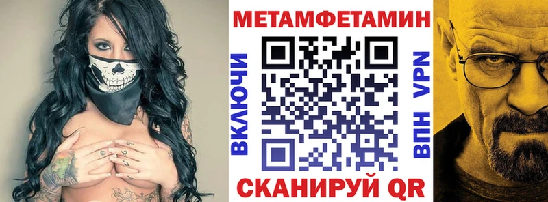 blacksprut как зайти  Минеральные Воды  Амфетамин VHQ 