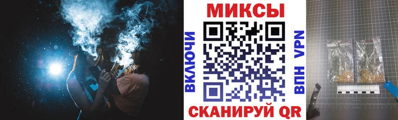 БУТИРАТ Butirat  гидра ONION  Минеральные Воды 