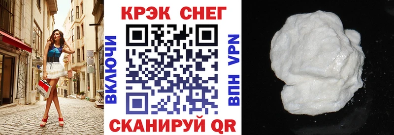 omg ссылка  Минеральные Воды  Cocaine 97% 