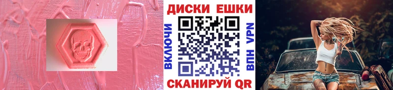 Экстази 99%  даркнет сайт  Минеральные Воды 
