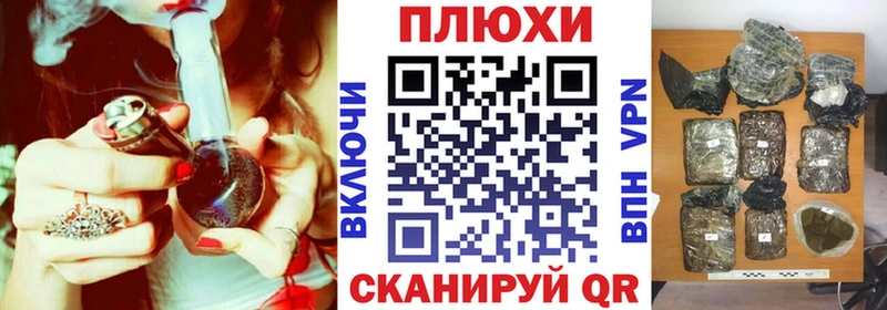 ГАШ Premium  дарк нет формула  Минеральные Воды  цена наркотик 