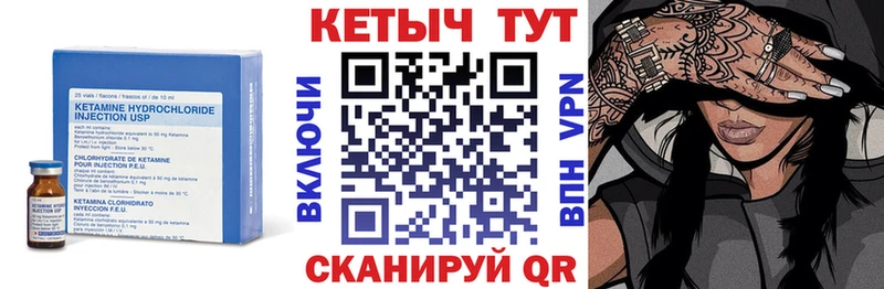 как найти закладки  Минеральные Воды  кракен ССЫЛКА  Кетамин VHQ 