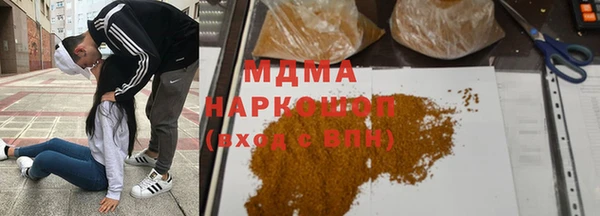 соль ск Белокуриха