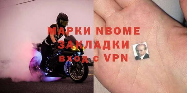 мефедрон Богданович