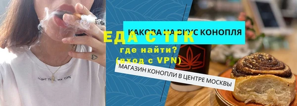 соль ск Белокуриха