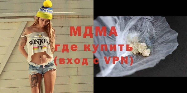 соль ск Белокуриха