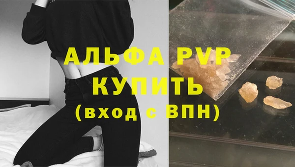 spice Белоозёрский