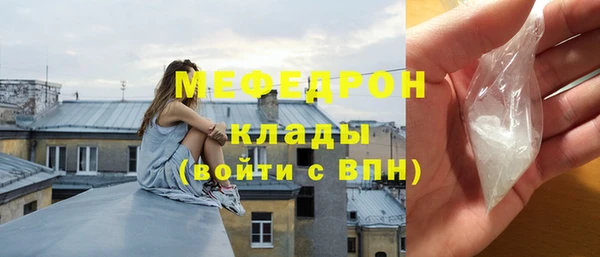 таблы Богородск