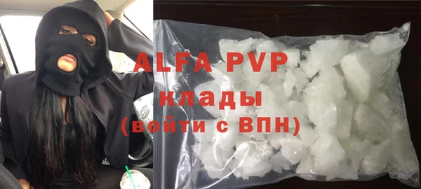 скорость mdpv Богородицк