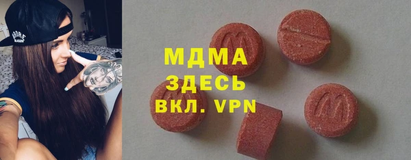 скорость mdpv Богородицк