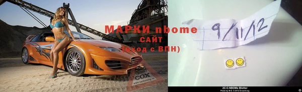 mdma Беломорск