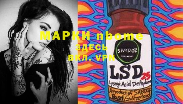 spice Белоозёрский