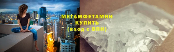 мефедрон Богданович