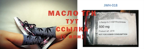 соль ск Белокуриха