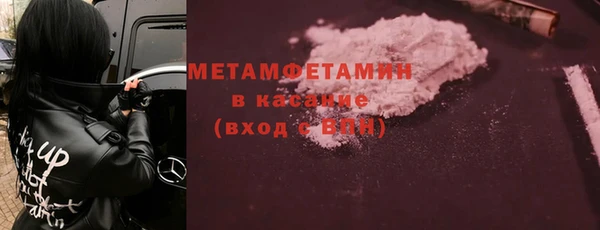 spice Белоозёрский