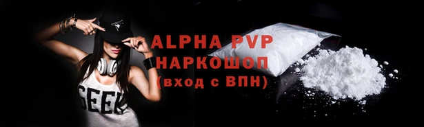 мефедрон Богданович