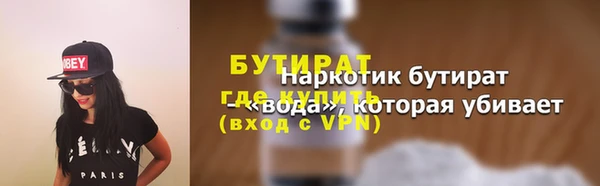 соль ск Белокуриха