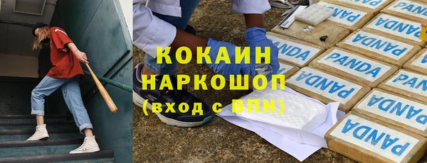 spice Белоозёрский