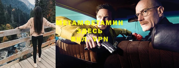 соль ск Белокуриха