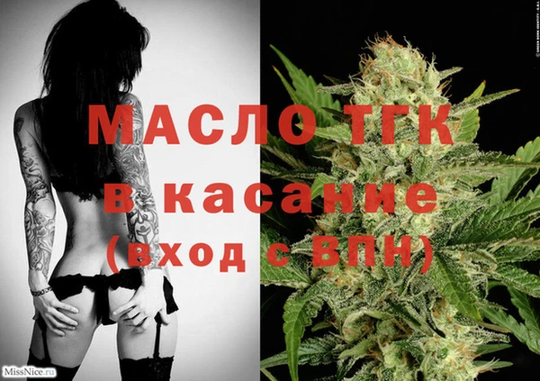 таблы Богородск
