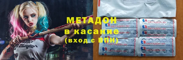 spice Белоозёрский