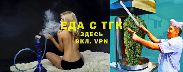 мефедрон Богданович