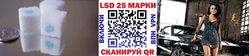 мега онион  Минеральные Воды  LSD-25 экстази кислота  продажа наркотиков 