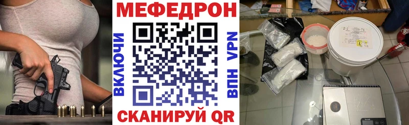 KRAKEN вход  Минеральные Воды  Меф VHQ 