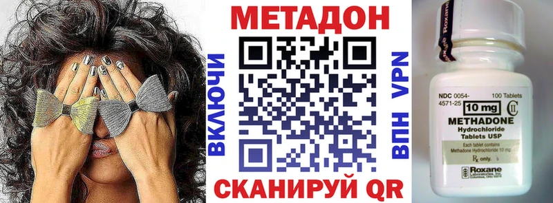 МЕТАДОН мёд Минеральные Воды