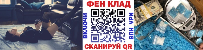 Первитин кристалл  Минеральные Воды 