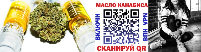 ТГК Wax  Минеральные Воды 