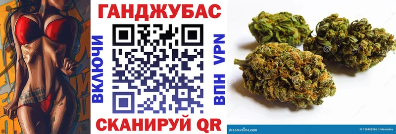 Каннабис семена  Минеральные Воды 